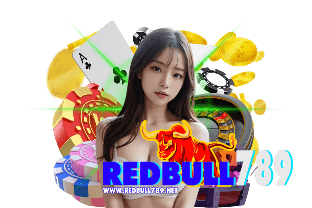 redbull789 เว็บตรง