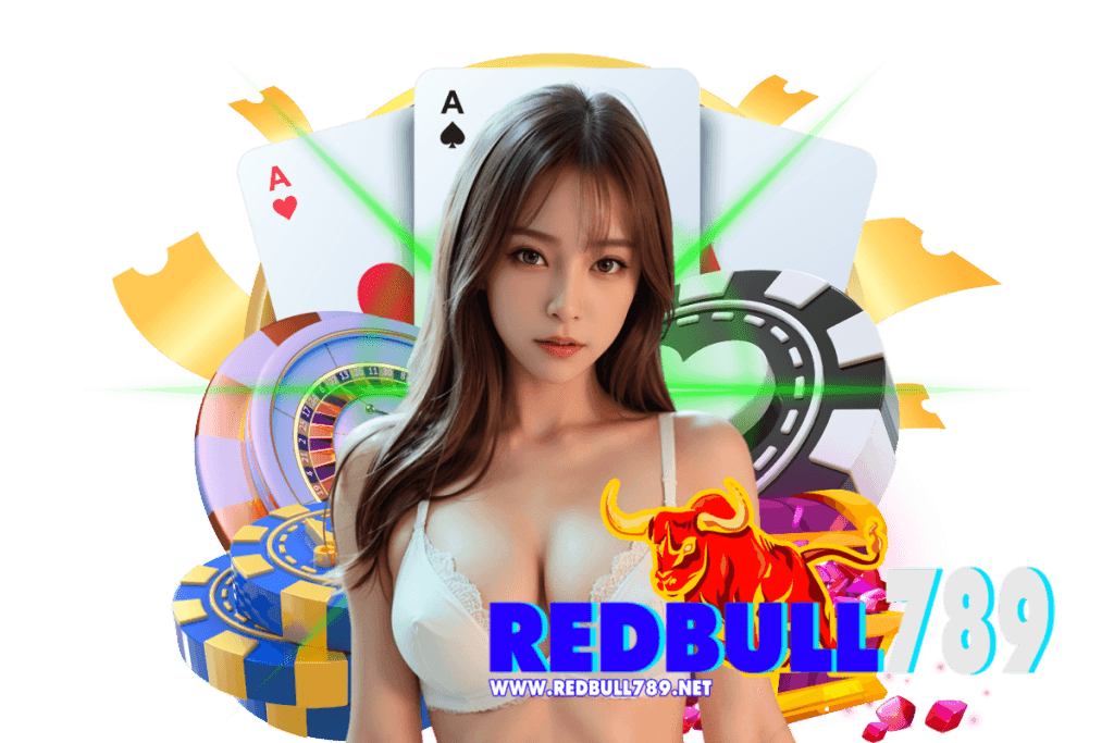 redbull789 แจกเครดิตฟรี